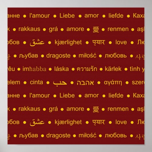 愛の国際的言葉 ポスター (正面)