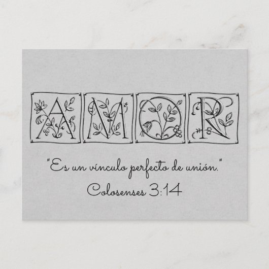 愛の完全な結合の結合~聖なる書物、 経典~日付を保存 案内ポストカード (正面)