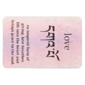 愛の定義 マグネット (横)