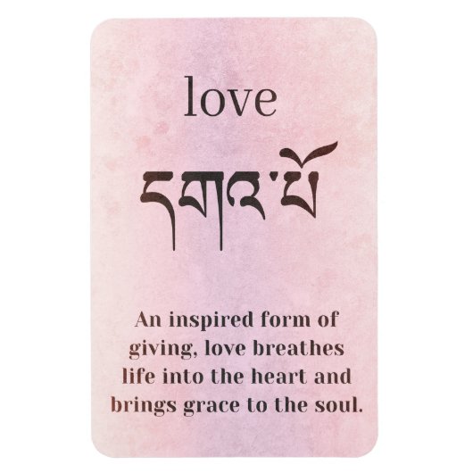 愛の定義 マグネット (縦)