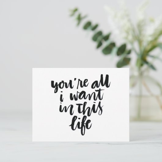 愛の引用文:あなたはこの人生で欲しいもの ポストカード (スタンド正面)