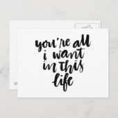 愛の引用文:あなたはこの人生で欲しいもの ポストカード (正面/裏面)