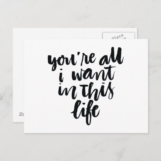 愛の引用文:あなたはこの人生で欲しいもの ポストカード (正面/裏面)