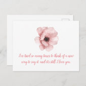 愛の引用文。バレンタインの願いカード ポストカード (正面/裏面)