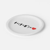 愛の方程式男性へ ペーパープレート (アングル)