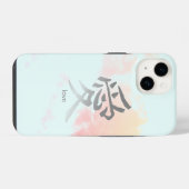 愛の漢字シンボル 空と雲 iPhoneケース iPhone 14ケース (裏面横)