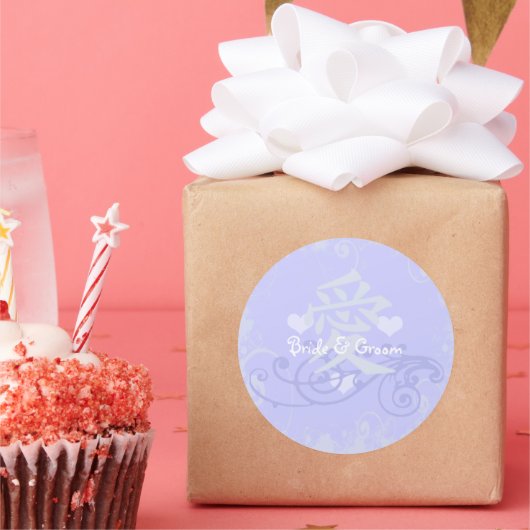 愛の漢字ペリウィンクル中世ルネッサンス ラウンドシール (パーティー)