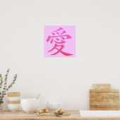 愛の漢字 ポスター (キッチン)