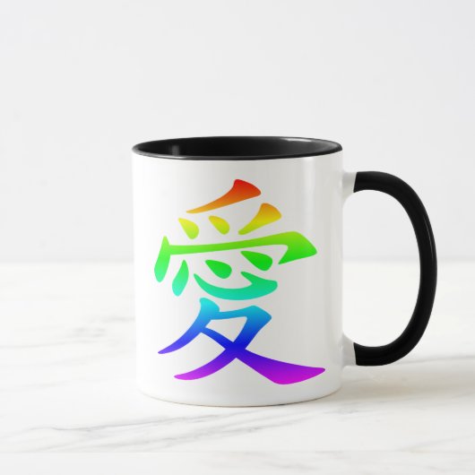 愛の漢字 虹グラデーション マグカップ (右)