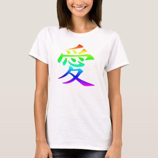 愛の漢字 虹グラデーション Tシャツ (正面)