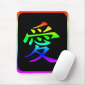 愛の漢字+黒縁レインボーカラー マウスパッド (マウス)