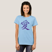 愛の漢字 Tシャツ (正面フル)