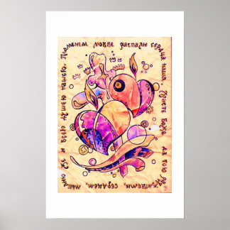 愛の炎 ポスター