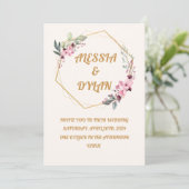 愛の祝祭 招待状 (スタンド正面)