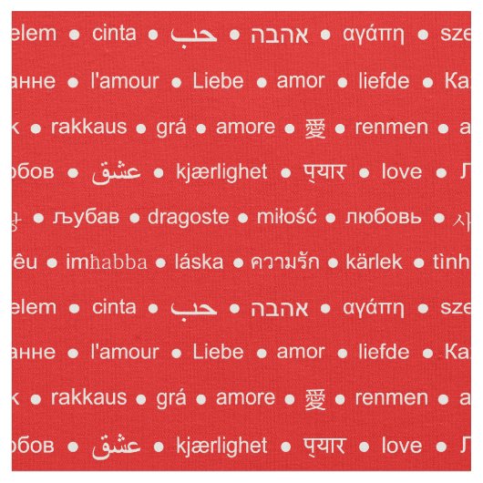 愛の言葉バレンタイン ファブリック (クローズアップ)