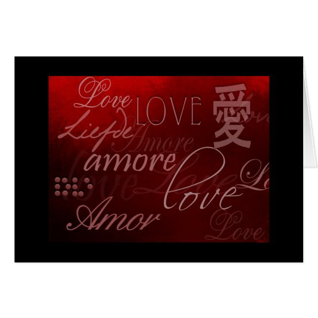 愛の言語 (正面横)