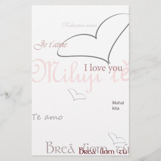 愛の言語 (正面)