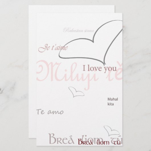 愛の言語 (正面/裏面)