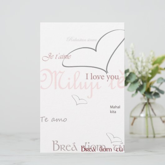 愛の言語 (スタンド正面)