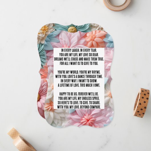 愛の詩 ノートカード (正面/裏面インサイチュ)