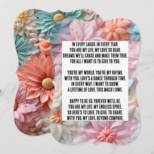 愛の詩 ノートカード (正面/裏面)