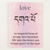 愛の象徴 プランナー手帳 (正面)