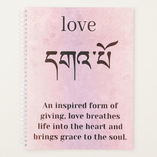 愛の象徴 プランナー手帳 (正面)