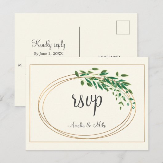 愛の輪 | RSVP ポストカード (正面/裏面)