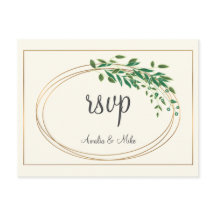 愛の輪 | RSVP