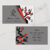 愛の鳥桜ツリーと愛中国ののシンボル 名刺 (正面/裏面)