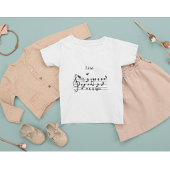 愛の鳥,家族に追加することを期待して ベビーTシャツ