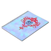 愛はここに住む ノートブック (左側)