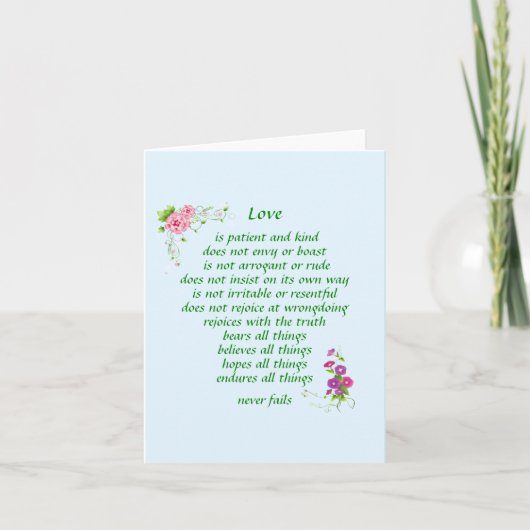 愛はノテカもっとも偉大ール ノートカード (正面)