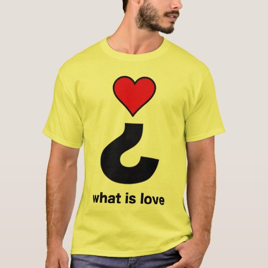 愛は何ですか。 Tシャツ (正面)