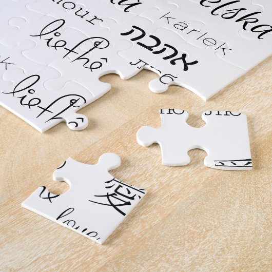 愛は全のまわりに体 ジグソーパズル (側面)