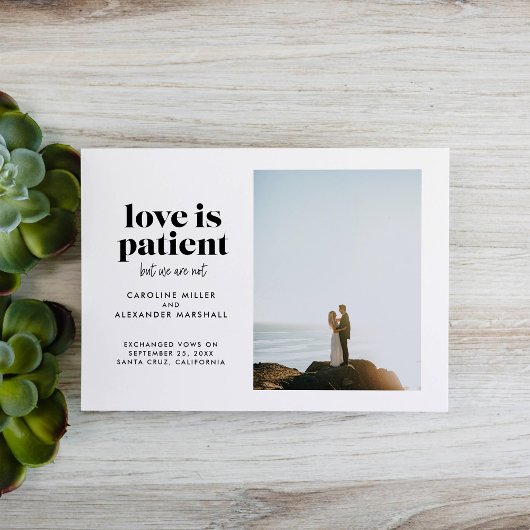 愛は忍耐強いが私たちは駆け落ちする 案内状