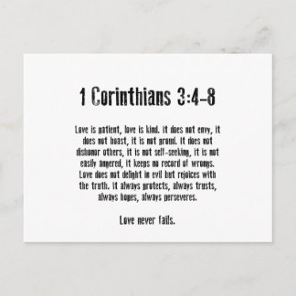 愛は忍耐強い ポストカード
