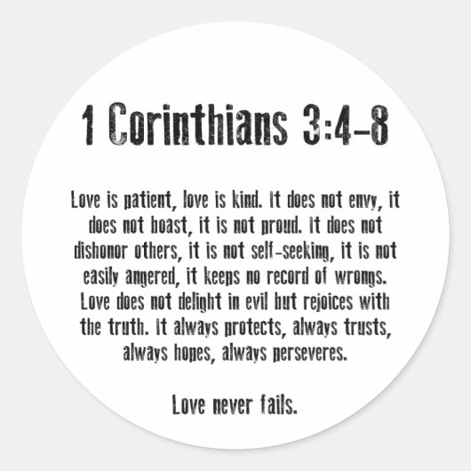 愛は忍耐強い ラウンドシール (正面)