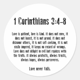 愛は忍耐強い ラウンドシール