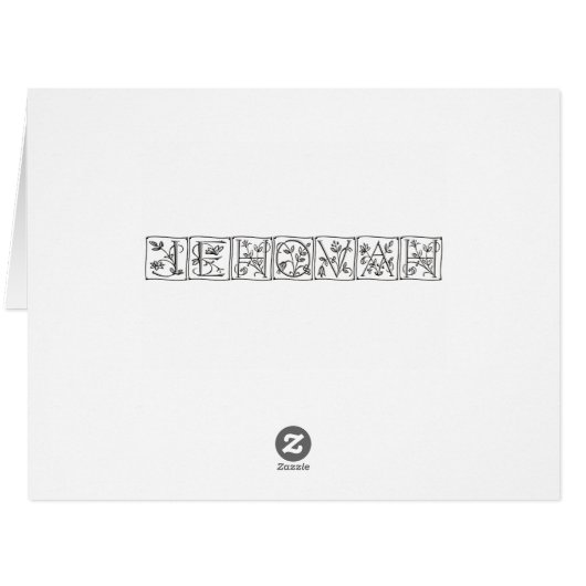 愛は忍耐強い – 種類 – 決して失敗しない～聖なる書物、 経典結婚～s (裏面横)