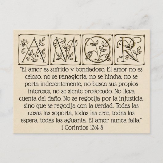 愛は忍耐強い – 種類 – 決して失敗しない~聖なる書物、 経典結婚~s ポストカード (正面)