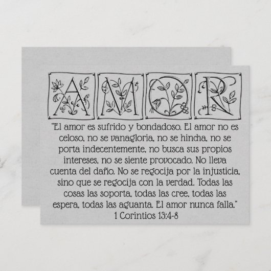 愛は忍耐強い – 種類 – 決して失敗しない~聖なる書物、 経典結婚~s ポストカード (正面/裏面)