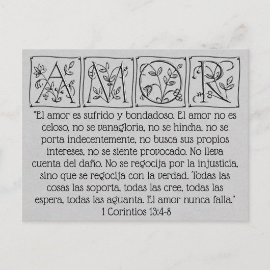 愛は忍耐強い – 種類 – 決して失敗しない~聖なる書物、 経典結婚~s ポストカード (正面)