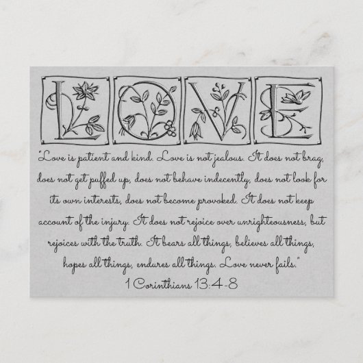 愛は忍耐強い – 種類 – 決して失敗しない~聖なる書物、 経典結婚~s ポストカード (正面)