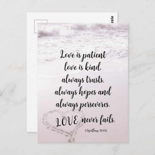 愛は我慢強いバイブル聖句海ビーチ結婚式 ポストカード (正面/裏面)