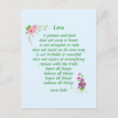 愛は最も素晴らしい郵便はがきです 案内ポストカード (正面)