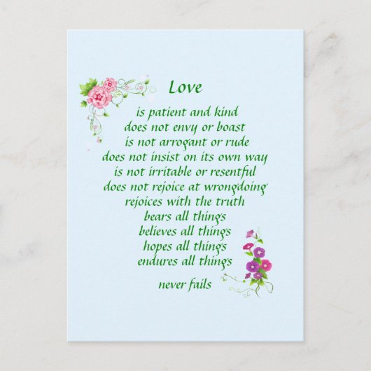 愛は最も素晴らしい郵便はがきです 案内ポストカード (正面)