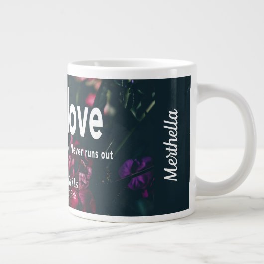 愛は決してクリスチャンのフローラを失わパーソナライズされたない ジャンボコーヒーマグカップ (右)