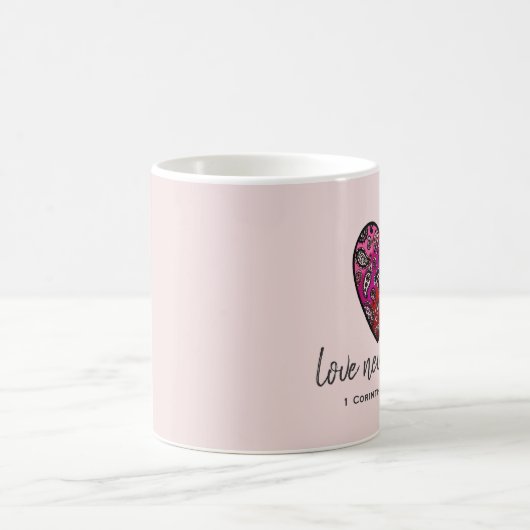 愛は決してハートのマグを失敗しません コーヒーマグカップ (中央)