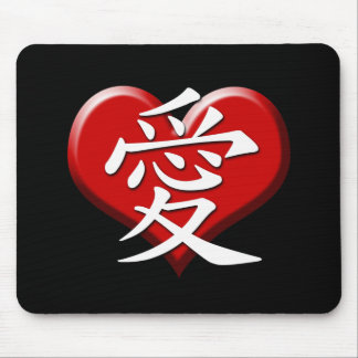 愛は空気にあります マウスパッド